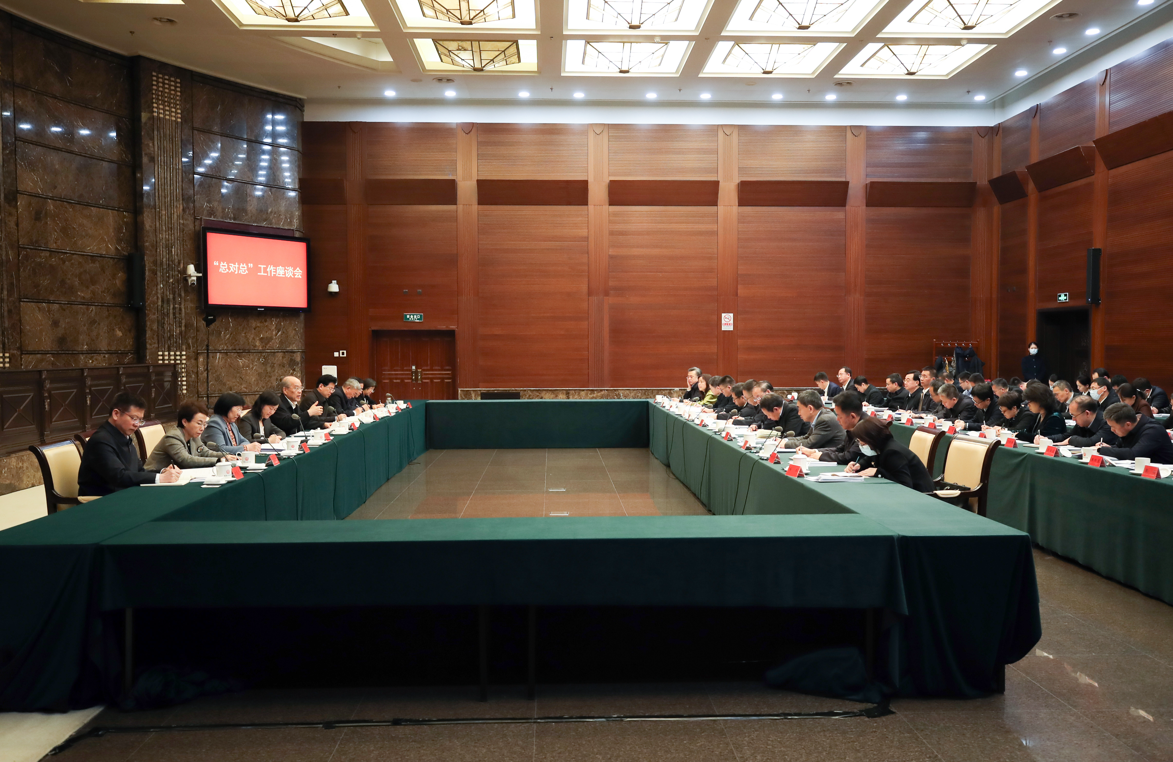 16家单位共商以“总对总”促“抓前端、治未病